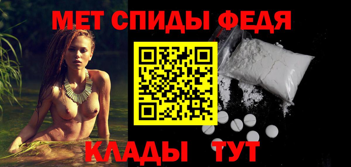 Amphetamine Розовый Владивосток