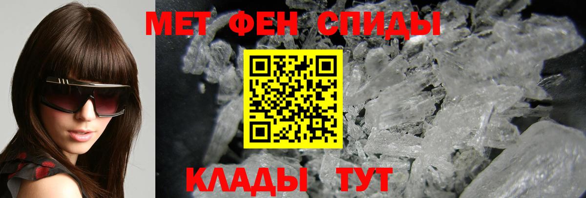 АМФЕТАМИН  Амфетамин VHQ  Вход с VPN  Владивосток 