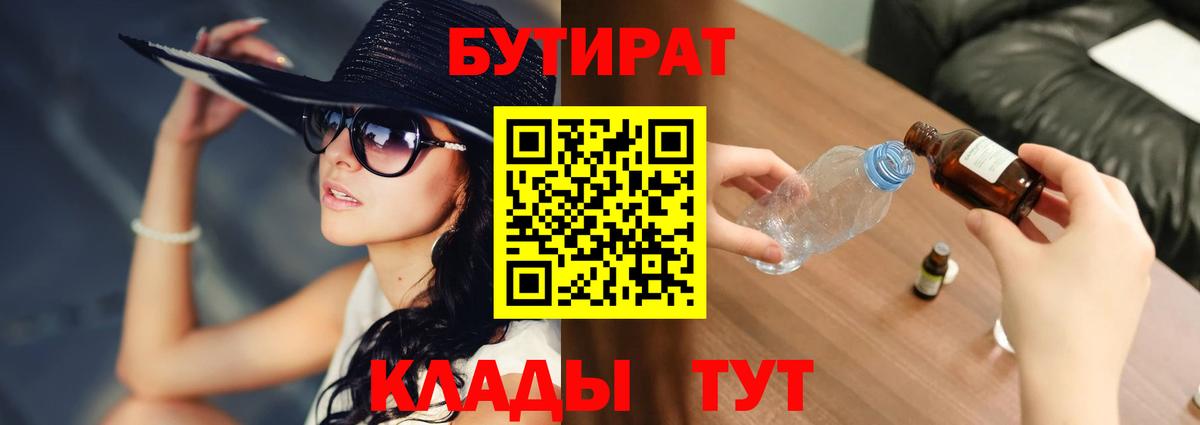 Меф   ГАШИШ  Владивосток  Вход с VPN  MDMA 
