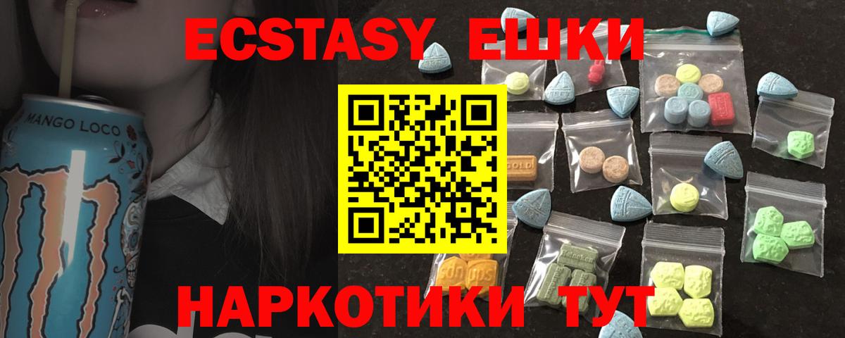 ЭКСТАЗИ Дубай  площадка формула  Владивосток  Вход с VPN 