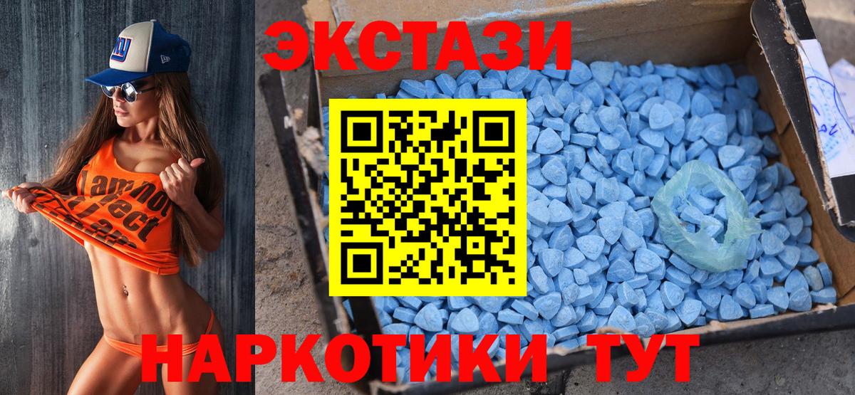 Ecstasy Punisher Владивосток
