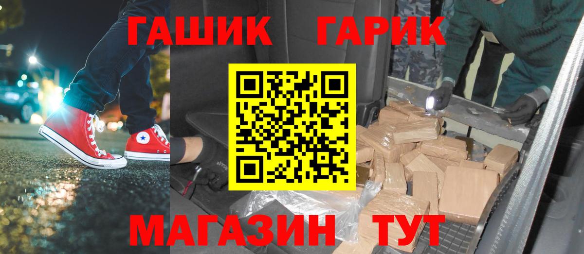 Гашиш 40% ТГК  ГАШИШ VHQ  ГАШИШ  Владивосток  Вход с VPN 