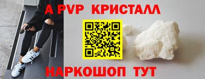 мяу мяу мука Апшеронск