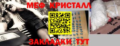 мяу мяу мука Апшеронск