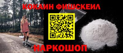 кокс Аргун