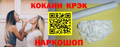 кокс Аргун