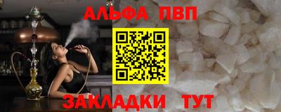 мяу мяу мука Апшеронск