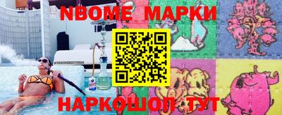 мяу мяу мука Апшеронск