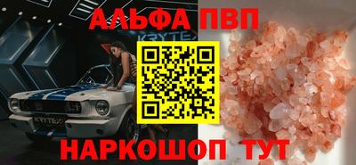 кокс Аргун