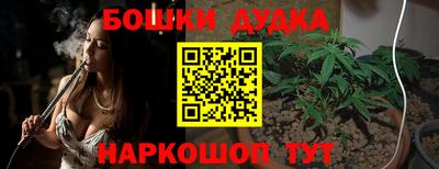 дживик Комсомольск-на-Амуре