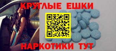 амфетамин Апрелевка