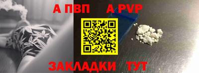 амфетамин Апрелевка