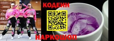 мяу мяу мука Апшеронск