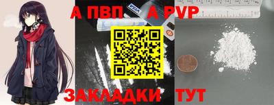 мяу мяу мука Апшеронск