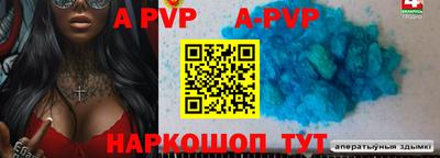 кокс Аргун