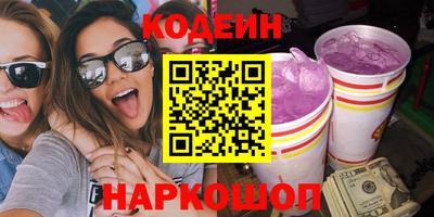 мяу мяу мука Апшеронск
