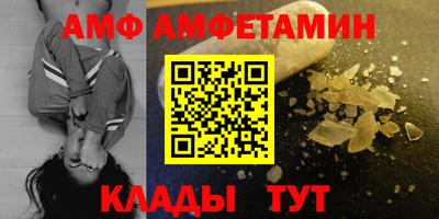 мяу мяу мука Апшеронск