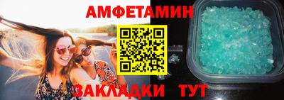 амфетамин Апрелевка