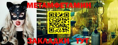 мяу мяу мука Апшеронск