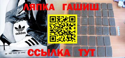 амфетамин Апрелевка