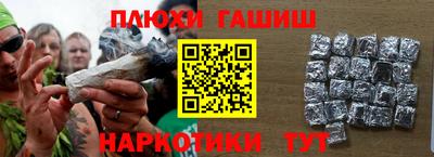 мяу мяу мука Апшеронск