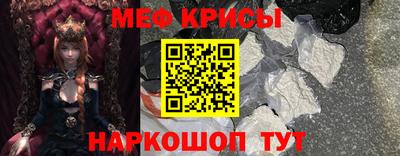 мяу мяу мука Апшеронск