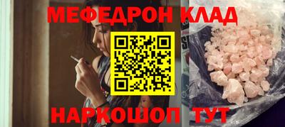 мяу мяу мука Апшеронск
