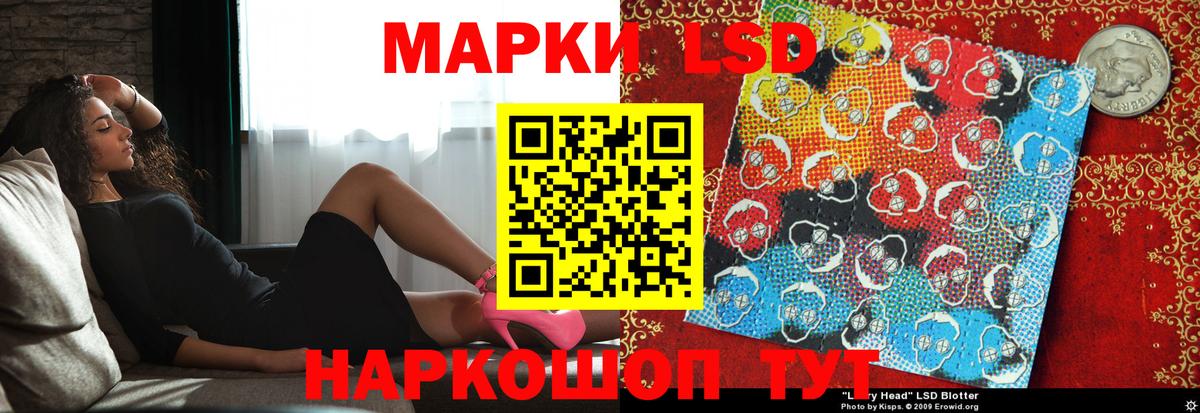 Владивосток  Лсд 25 экстази кислота  Вход с VPN  ЛСД экстази кислота 