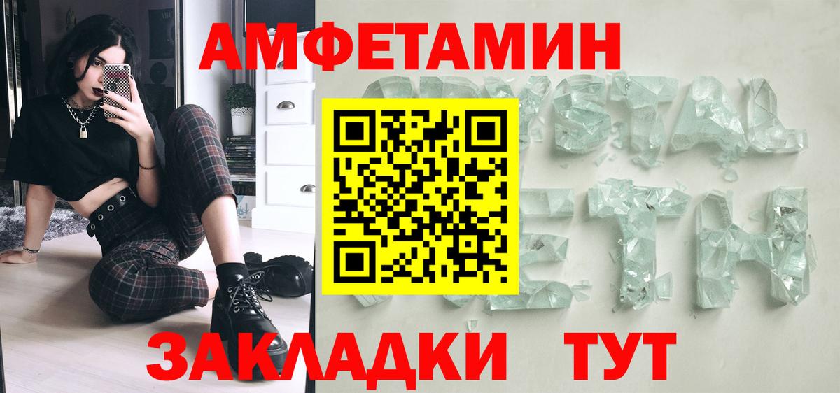 Первитин винт Владивосток