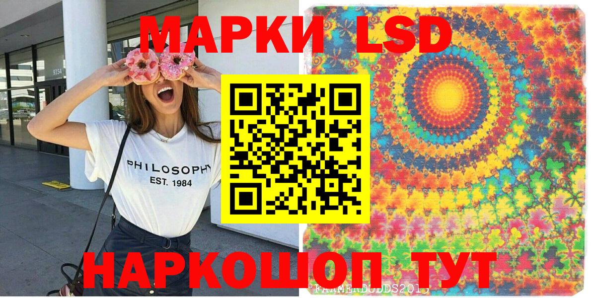 наркошоп  Марки N-bome 1,5мг  Вход с VPN  Владивосток  Марки NBOMe 