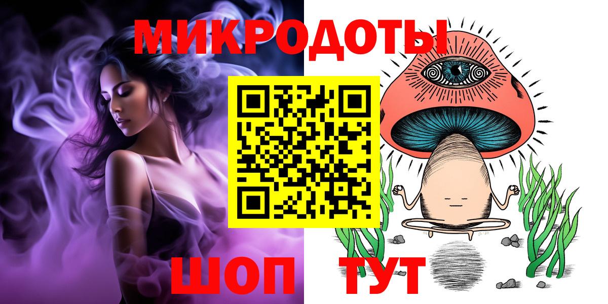 Псилоцибиновые грибы Magic Shrooms  Вход с VPN  Владивосток 